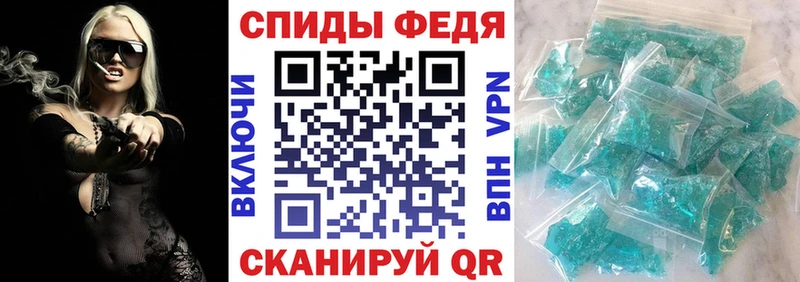 Купить закладки Короча АМФЕТАМИН 97%