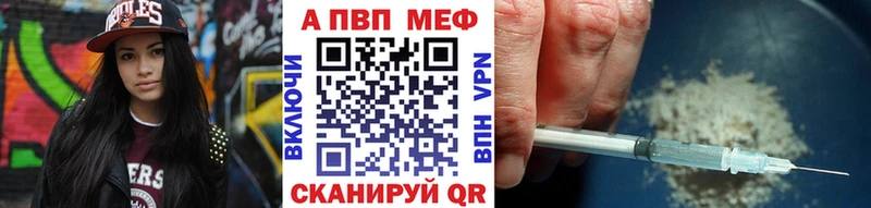 Купить где  Короча  APVP кристаллы 