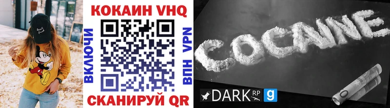 Купить где  Короча  КОКАИН FishScale 
