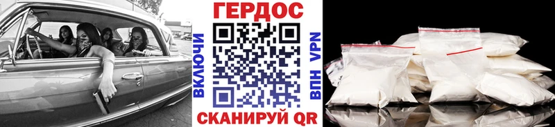 Купить где  Короча  ГЕРОИН афганец 