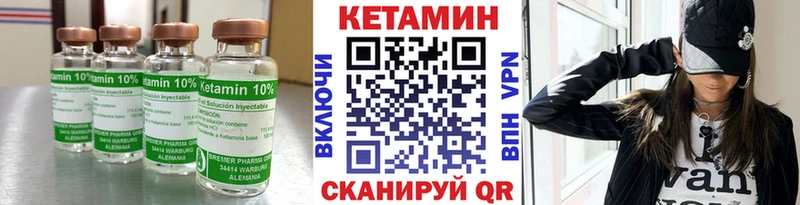 Купить закладки  Короча  КЕТАМИН ketamine 