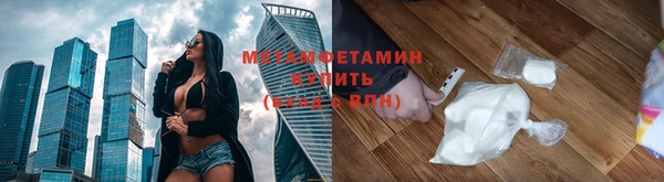 эйфоретик Каменск-Шахтинский