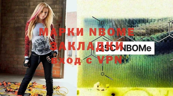 эйфоретик Каменск-Шахтинский