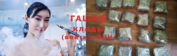 бошки Каменногорск