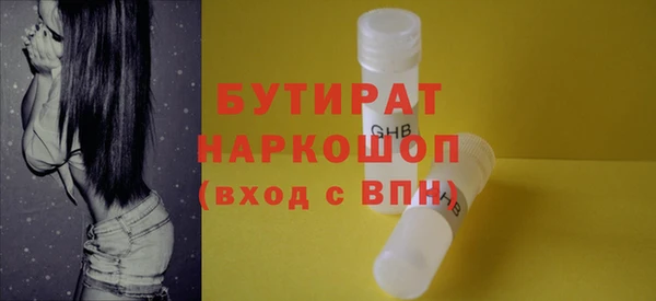 прущий лед Каменка