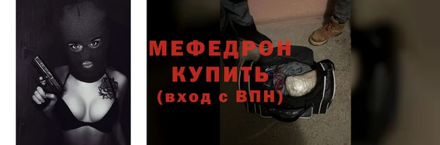 бошки Каменногорск