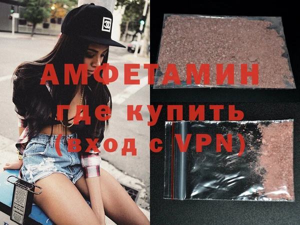 меф VHQ Карталы