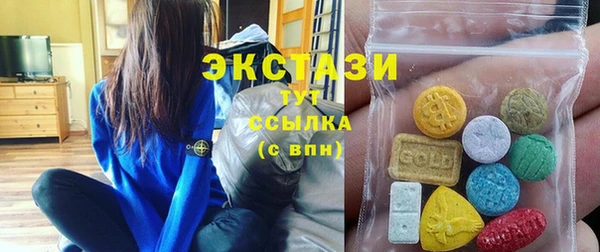 эйфоретик Каменск-Шахтинский