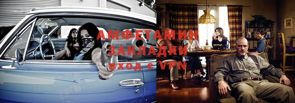 прущий лед Каменка