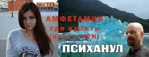 эйфоретик Каменск-Шахтинский