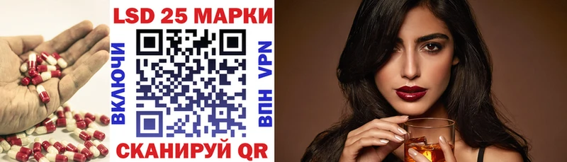 Лсд 25 экстази ecstasy  Купить закладки  Короча 