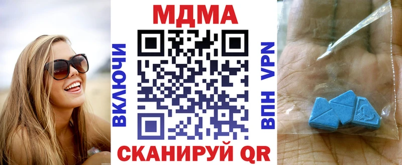 МДМА молли  Купить где  Короча 