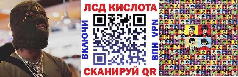 Купить где  Короча  Наркотические марки 1,8мг 