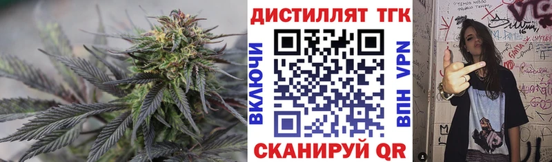 Купить закладки  Короча  ТГК Wax 
